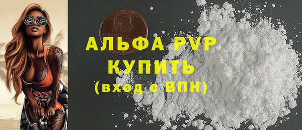 прущая мука Вязники